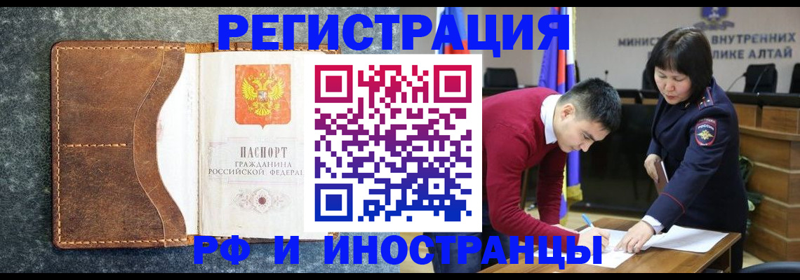 пропишу в квартире в Калаче